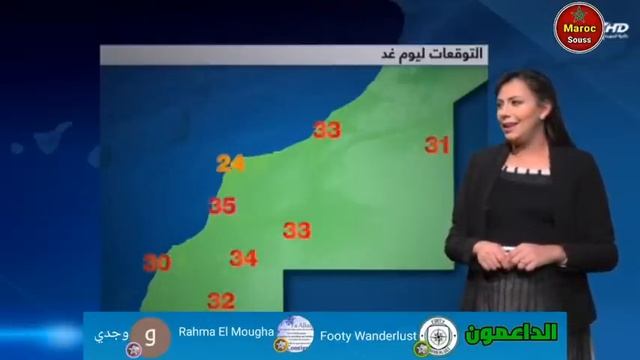 حالة الطقس في المغرب اليوم الخميس 16 نوفمبر 2023 توقعات الارصاد الجوية بث مباشر live ⛈️⚡️ смотреть онлайн