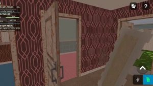 Чистим дом в игре House Designer часть 1