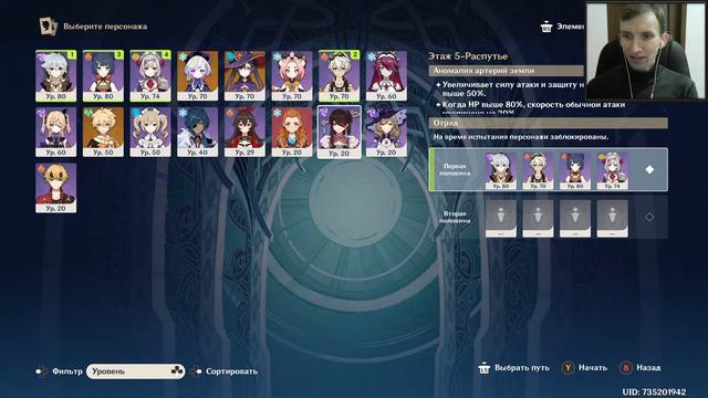 СТРИМ Genshin Impact #39 ➠ ЛУЧШАЯ ДЕВОЧКА ТЕЙВАТА смотреть онлайн