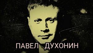 Павел Духонин.Проработка задней дельты.Персональный тренер по фитнесу.Тюмень. Тренинг в Тюмени.Спорт