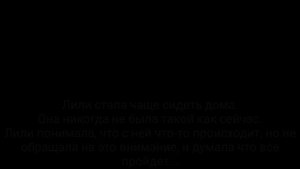 ~Как мне понять свои чувства? 1/? || Мини-фильм || Оригинал || Gacha Club || Юкими~