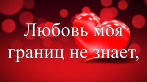 ТЫ МОЙ ВОЗДУХ ТЫ МОЙ СВЕТ