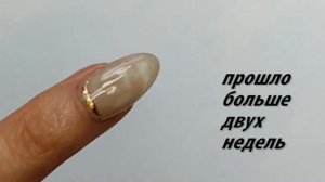 КАК ПРИКЛЕИТЬ НОГТИ НА ДОЛГОЕ ВРЕМЯ.АЛЬТЕРНАТИВА НАРАЩИВАНИЮ НОГТЕЙ.
