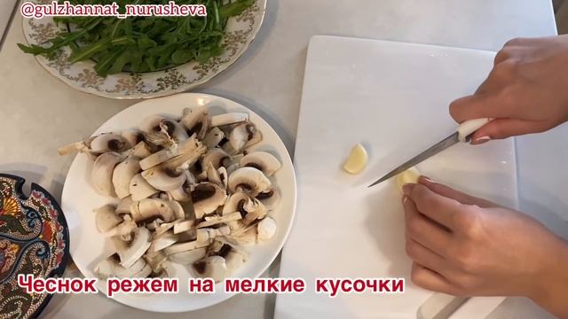 Обалденный салат с рукколой. Салат с грибами. Ооочень вкусный салат. смотреть онлайн