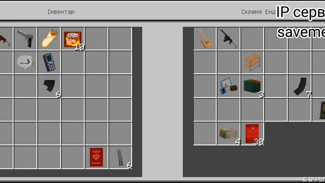 | основная часть игры | новая квартира | начинаем все заново...  IP:saveme.pw PORT 19132. 1.18-1.20