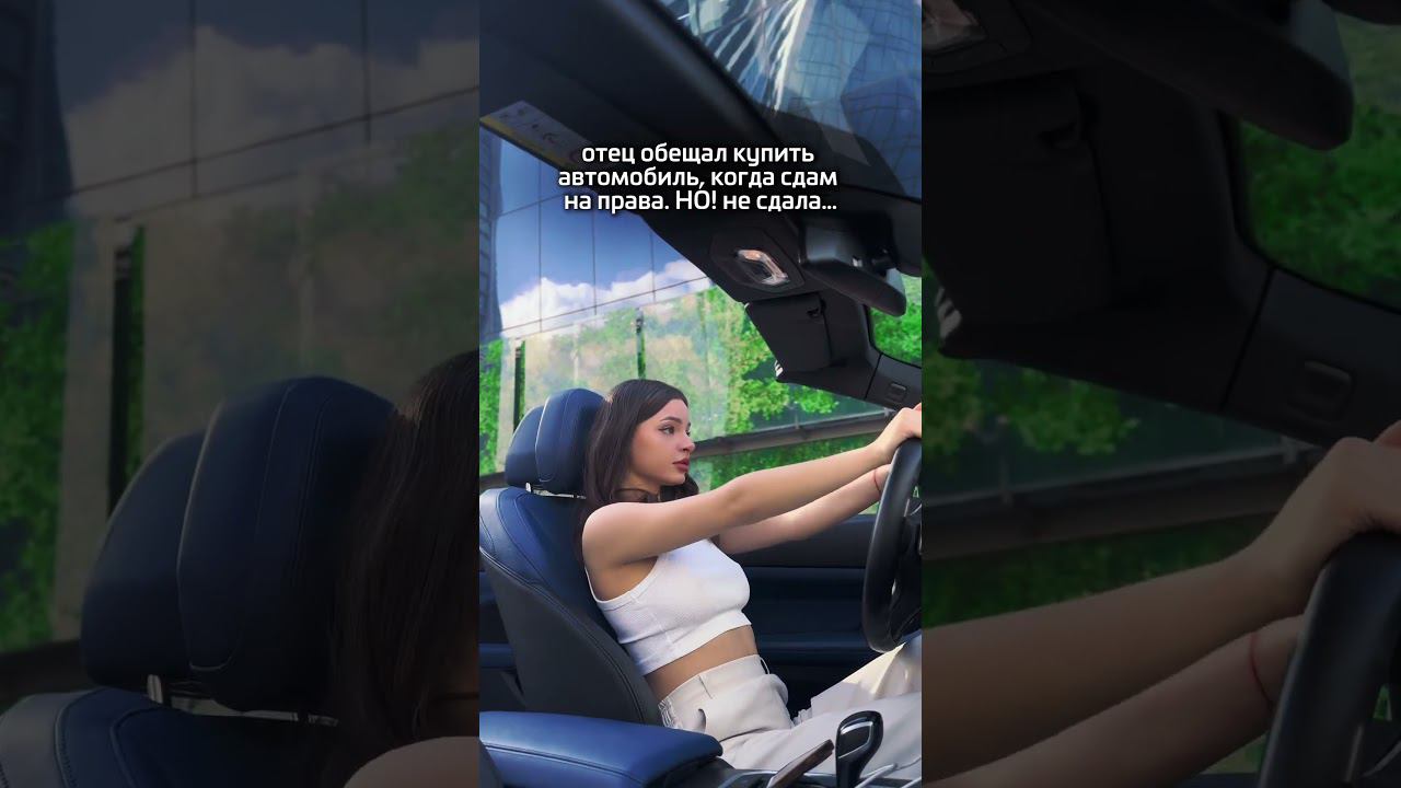 Упс… #автошкола #automobile #обучениевождению #футбол #пдд #реал #юмор #бизнес #прикол смотреть онлайн