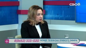 За здоровье. Псориаз. Гость студии — Наталья Брацихина