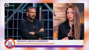 Преди обед: Лилия Семкова: Камелия много ме подцени