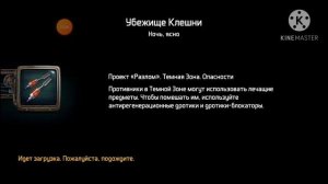 DOZ suvival - 2 захода в темную зону #DOZ #DOZ_suvival #ДОЗ #ДОЗ_Сурвивал