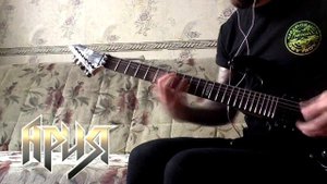 Ария - Небо тебя найдёт (cover)