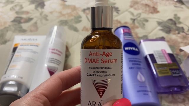 ПОКУПКИ С WILDBERRIES. ARAVIA, NIVEA, LOREAL смотреть онлайн