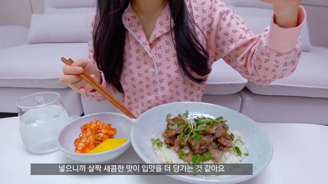 ENG | 집밥vlog 집순이 요리하고 배달 시켜먹는 일상. 콩불, 스테이크 덮밥, 땡초김밥, 까르보불닭, 장칼국수, 감자전, 미스터피자