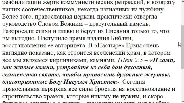 0976. Может настало время собирать камни? смотреть онлайн