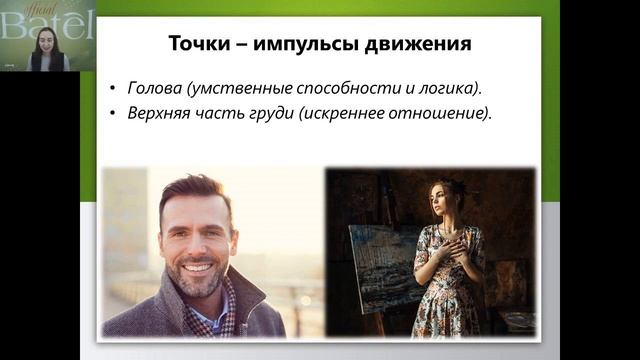 Говорящие жесты и походка смотреть онлайн