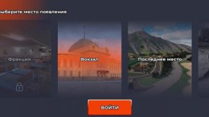 как скачать Блэк рашу на телефон??