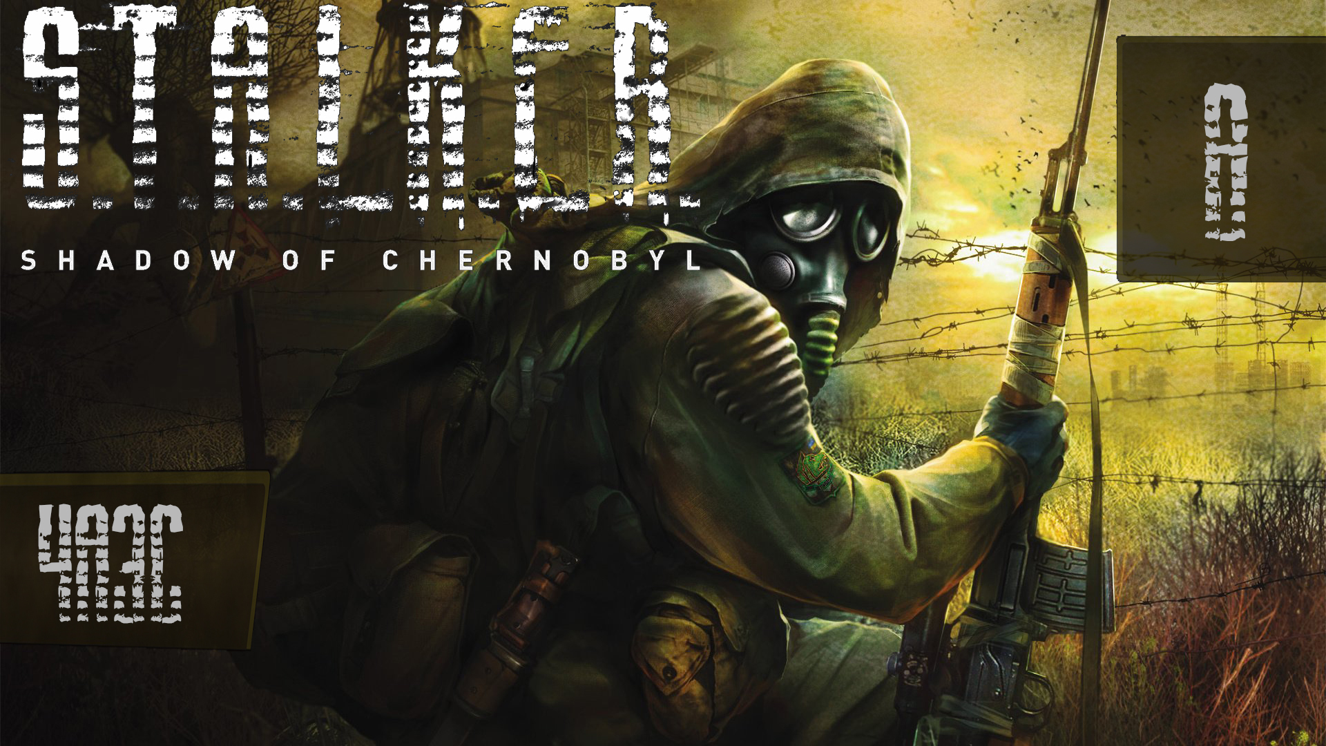 Прохождение S.T.A.L.K.E.R. Shadow of Chernobyl на мастере #8