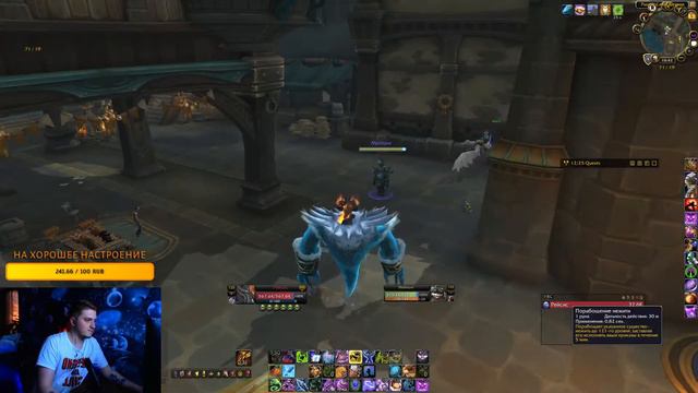 #wow #bfa #коллективныйразум WOW Battle for Azeroth 8.3.7, Делаем Коллективный разум!
