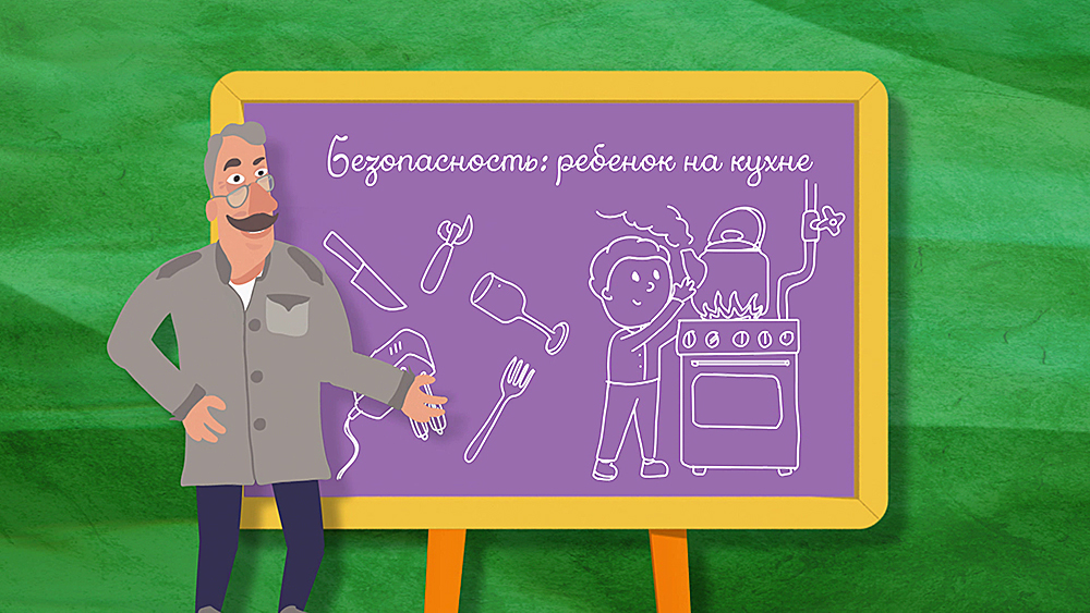 Школа Доктора Комаровского: Безопасность: ребенок на кухне