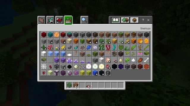 майнкрафт джава или майнкрафт бедрок смотреть онлайн