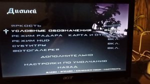 КАК СДЕЛАТЬ ЧТОБ ГТА САН АНДРЕС НЕ ЛАГАЛА НА СЛАБОМ ПК