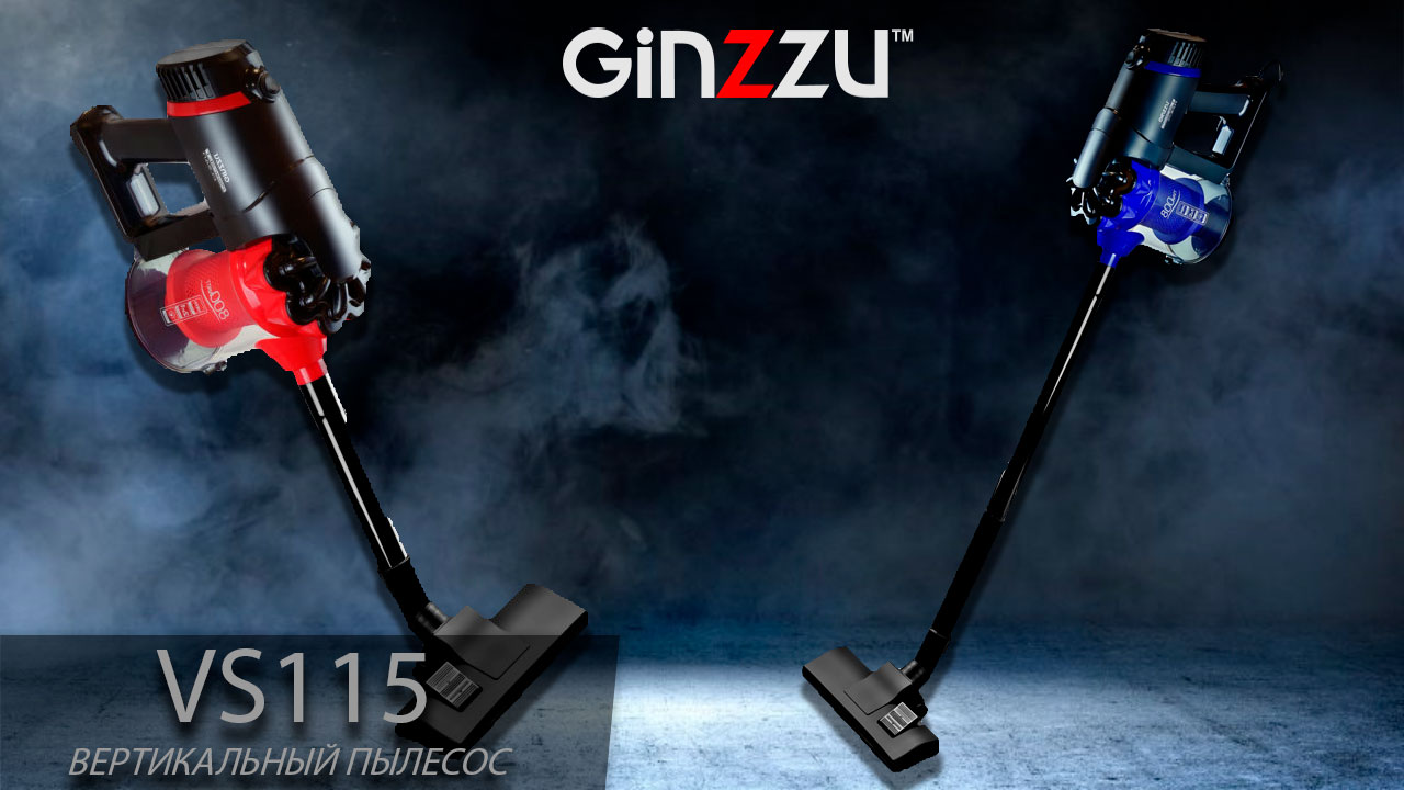 Обзор на вертикальный пылесос от GINZZU. Model: VS115.