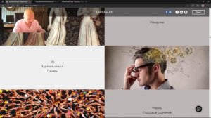 08. Планеты и архетипы