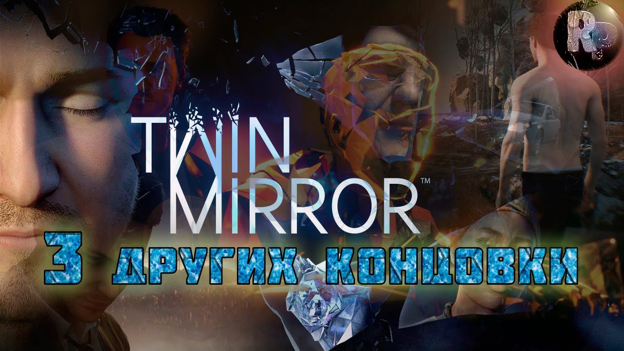 Mirror на русском