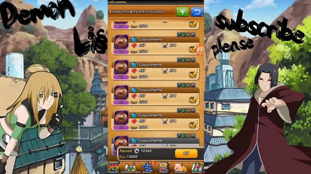 Продвигаем Защиту Гаару до 5+2 в игре Ниндзя легендарные воины смотреть онлайн