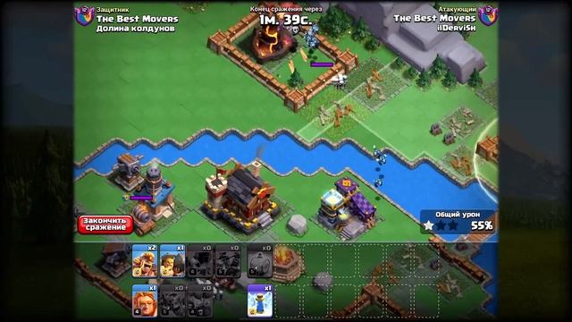 Как снести Долину Колдунов, Стандартная планировка | Clash of Clans