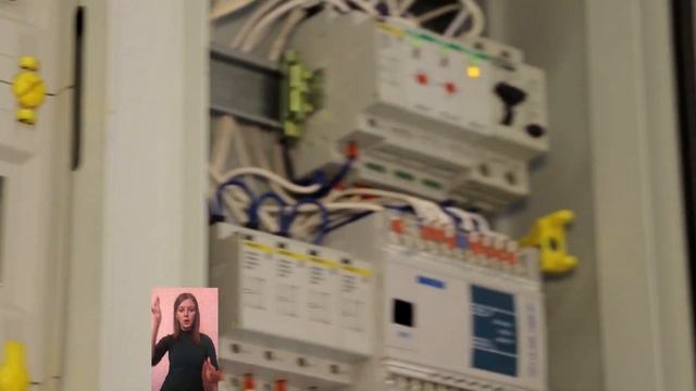 Электромонтер по ремонту и обслуживанию электрооборудования