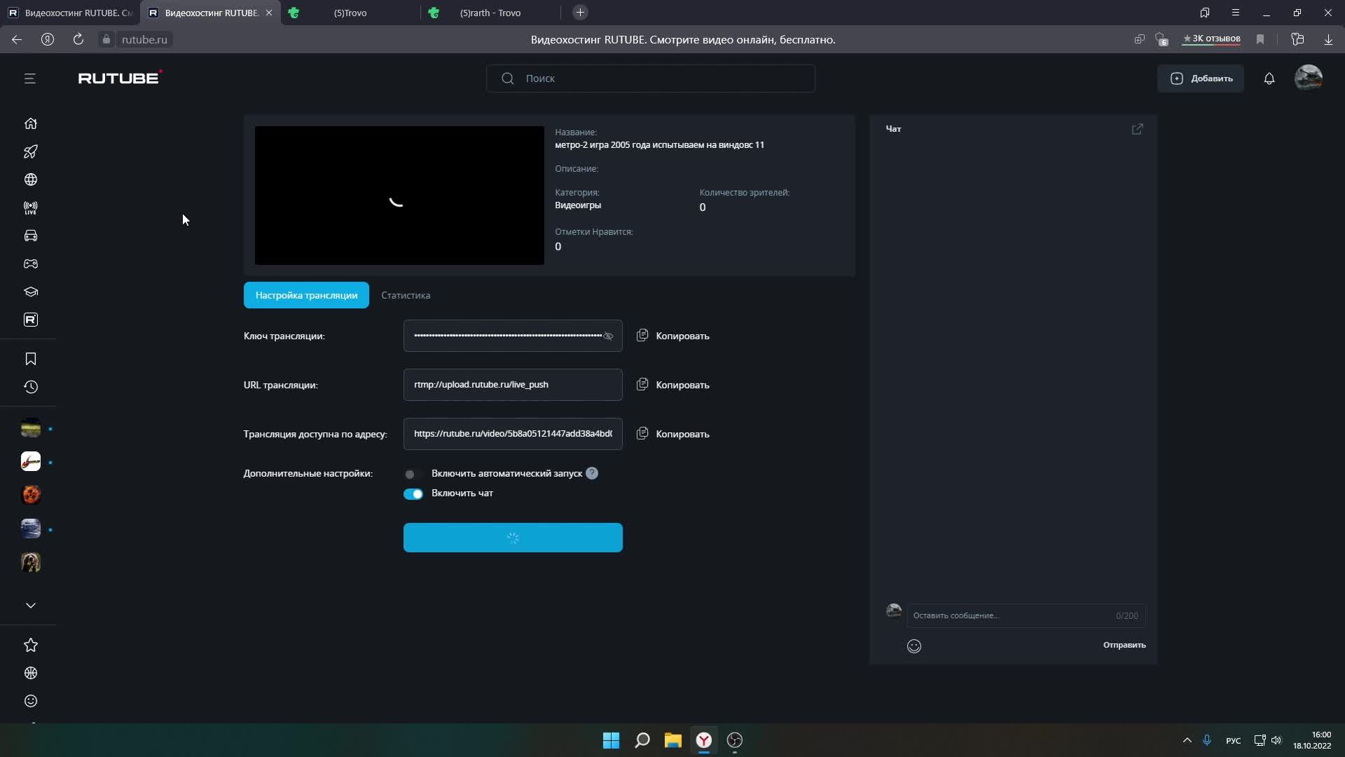 метро-2 игра 2005 года испытываем на виндовс 11 смотреть онлайн