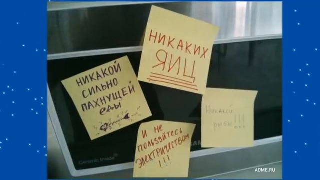 16 записок, которые сделали офисную жизнь веселее смотреть онлайн