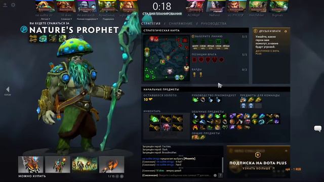 DOta 2 рейтинг 4к позиция 4 ап ммр смотреть онлайн