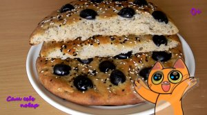 Рецепт Фокаччи.