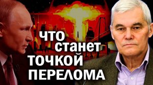 Новая "Кузькина мать": чего НЕ сказал Путин? Ультиматум Западу и варианты ответа на него. К. Сивков