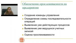 Причины возникновения, современные тенденции, виды и возможности использования СП