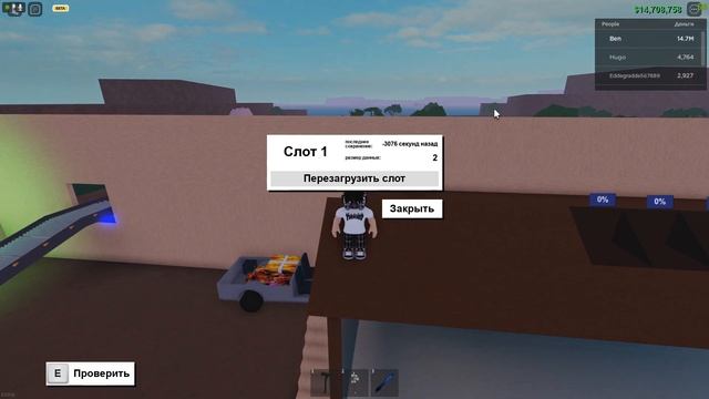 ПОЧЕМУ У ТЕБЯ НЕ ПОЛУЧАЕТЬСЯ ДЮПАТЬ В LUMBER TYCOON 2?||КАК ДЮПАТЬ В ЛАМБЕР ТАЙКОН 2 || смотреть онлайн