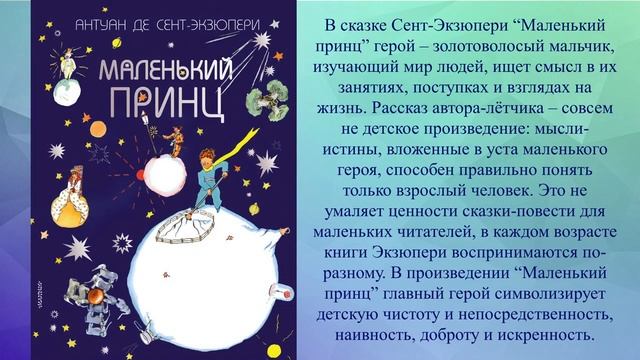 Читаем с удовольствием