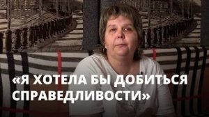 Мать погибшего в ДТП юноши пытается найти и наказать виновного