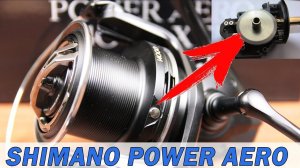Новый лидер карповых катушек 2018?!  Shimano Power Aero