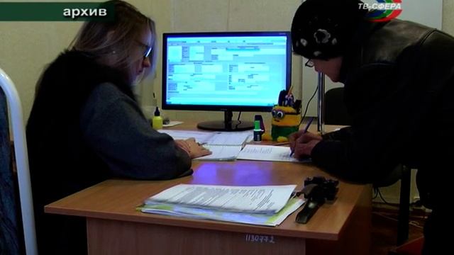 О временном удостоверении личности
