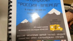 АВТОДОМ НА БАЗЕ УАЗ -КАРГО.