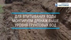 Глина и болото. Как сделать канализацию?