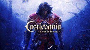 Прохождение Castlevania: Lords of Shadow - Часть 1