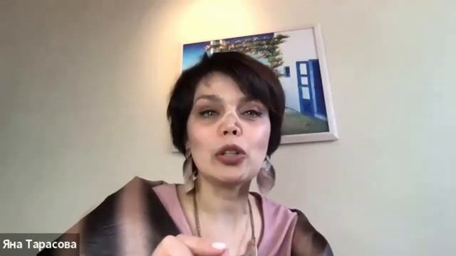 Что такое Целое. Программа о работе Сознания. https://yanatarasova.ru/powerofconsciousness