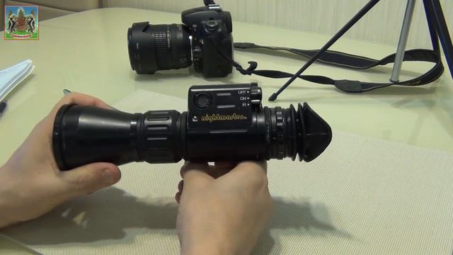 Компактный прибор ночного видения NIGHTMASTER NS 2123 (монокуляр, поколение 2 + SUPER)