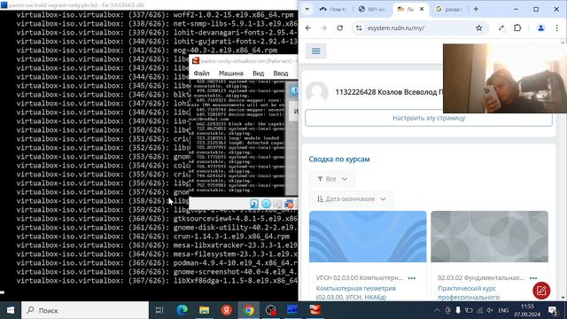 Выполнение. Часть 1
