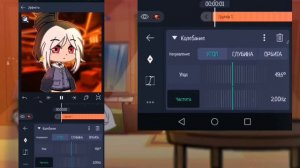 • Туториал по эффектам • (качание?) | в alight motion