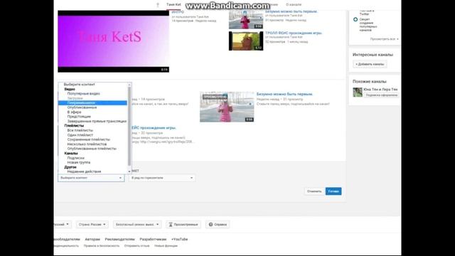 Настройка контента смотреть онлайн