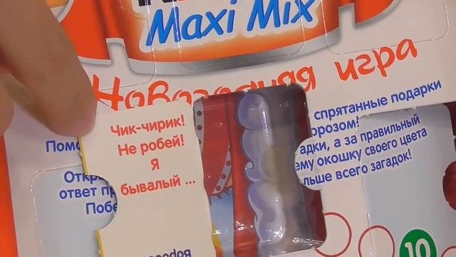 АДВЕНТ Календарь КИНДЕР! Распаковка!